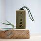Morning Glory soap on a rope - Plum & Belle